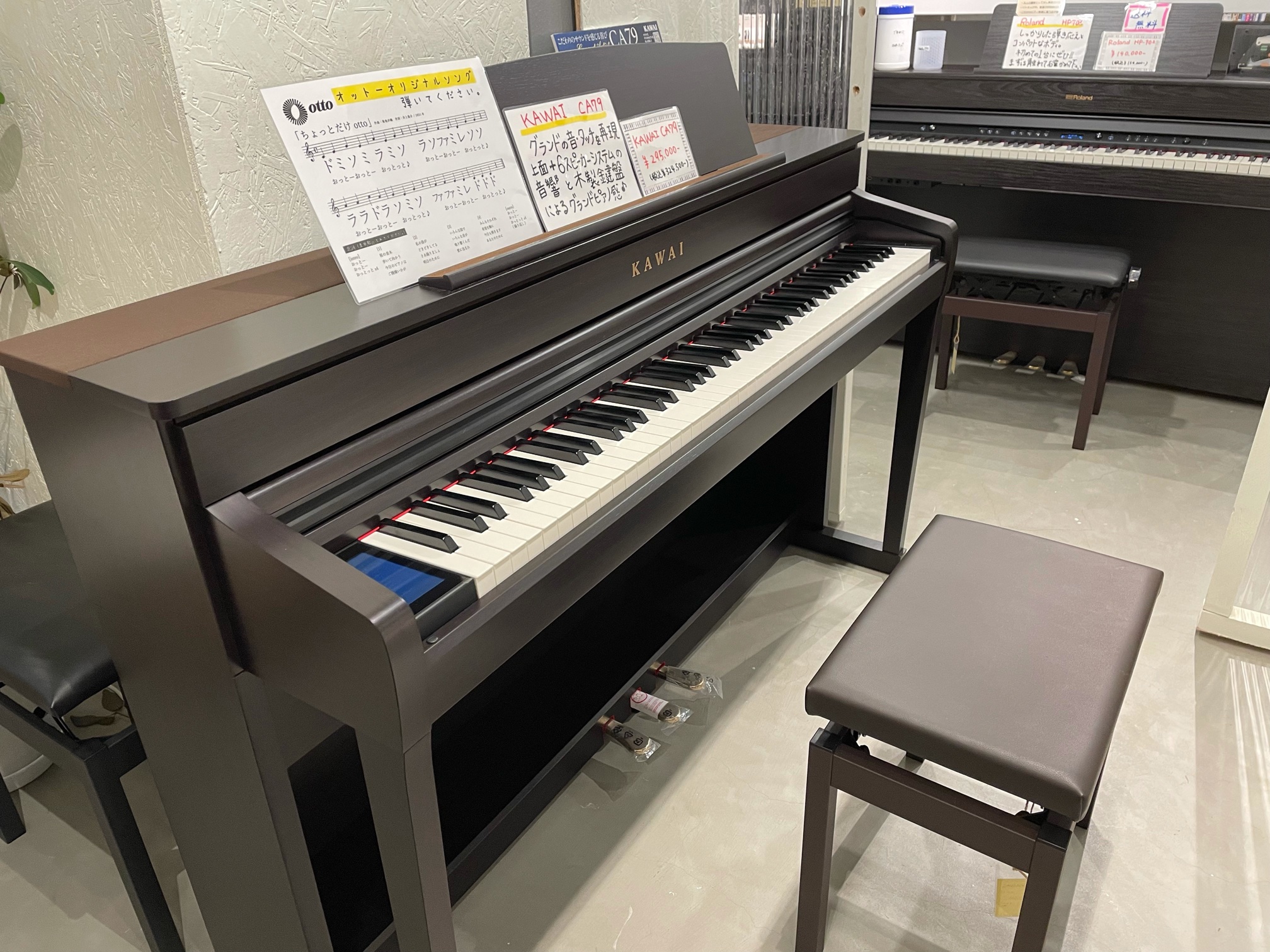 ほぼリアルピアノ KAWAI「CA79」 - 電子ピアノ鍵盤専門店/ピアノ教室 ...