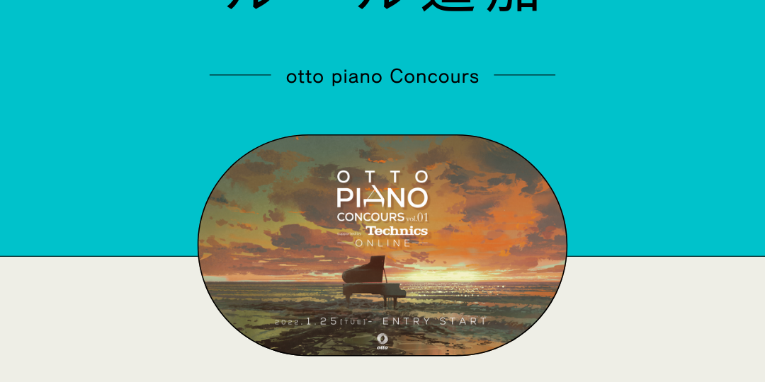 ルール追加2022122