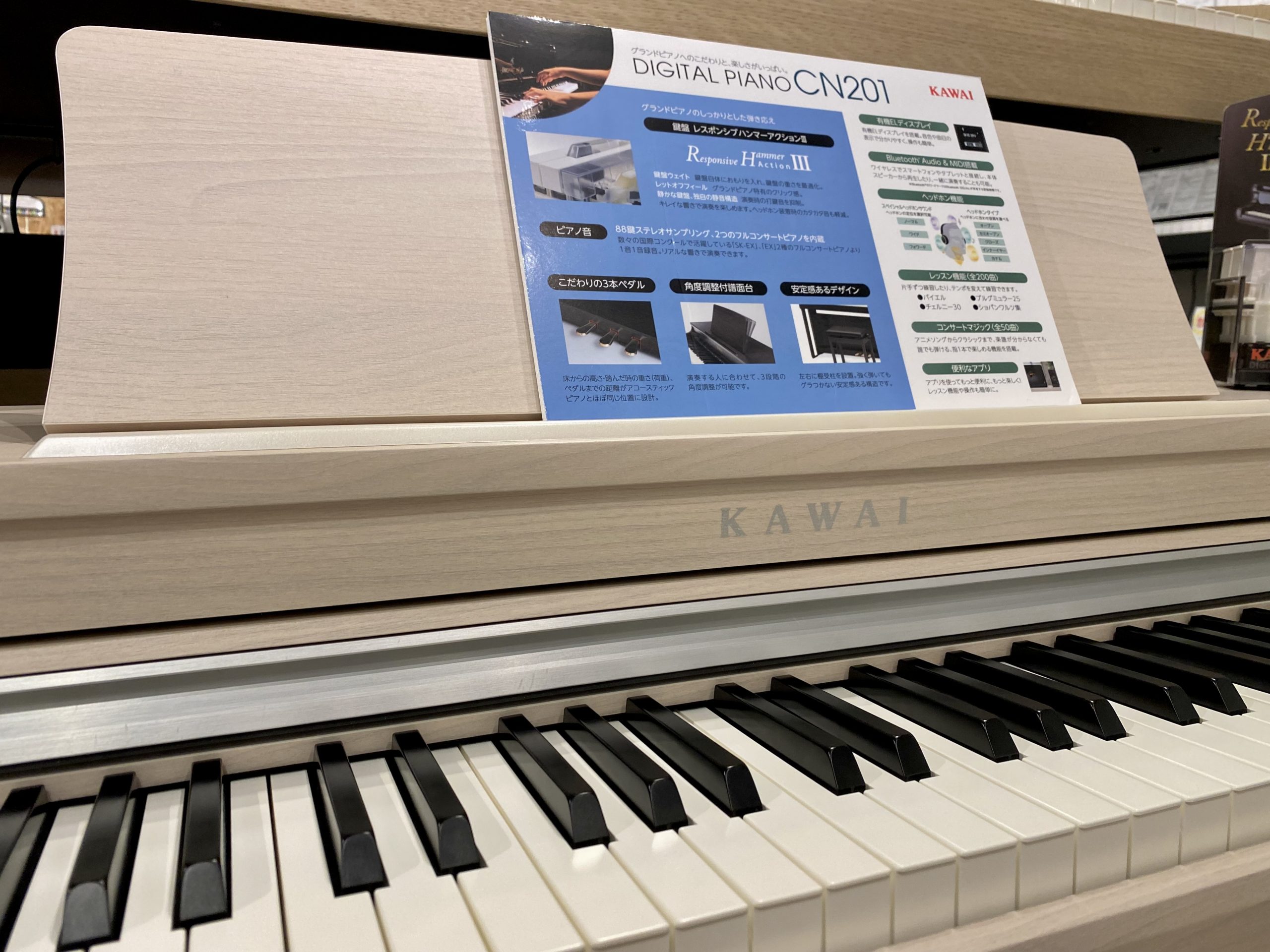 話題の新モデル 🎹【KAWAI CN201】 動画公開しました✨ - 電子ピアノ