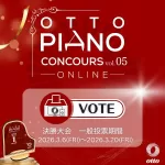 otto piano Concours（コンクール） vol.05 supported by Technics 決勝大会ファイナリスト動画公開＆一般投票開始！3/6(金)〜3/20(金)23:59まで